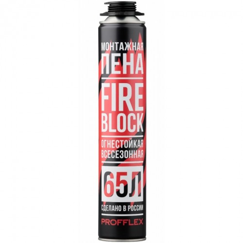 PROFFLEX FIRE BLOCK пена монтажная противопожарная, 65л (всесезонная от -18С) 850мл (12)