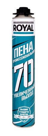 Роял 70