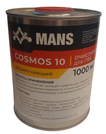 MANS 10 очиститель слаборастворяющий, 1л (8)-Photoroom