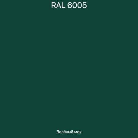 АП Нажимной гарнитур 2685 зеленый мох 6005