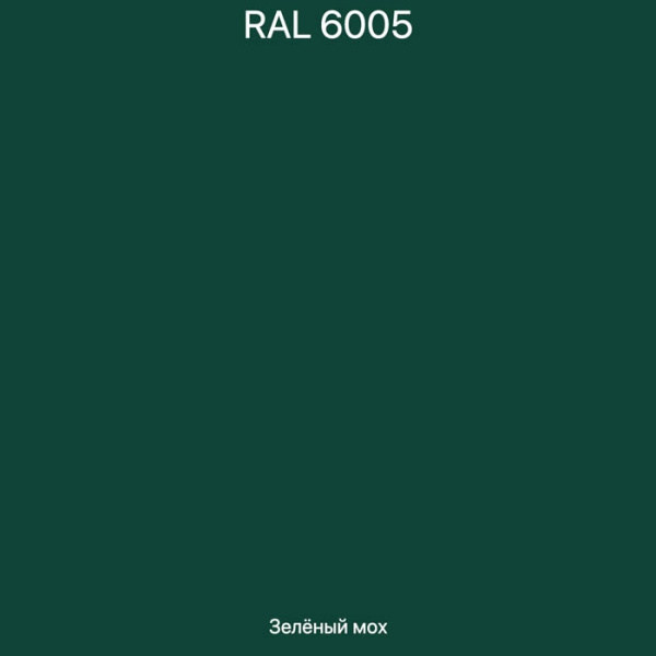 АП Нажимной гарнитур 2685 зеленый мох 6005